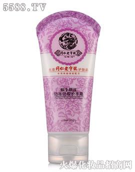 �V��ˎ�y���û������޹�˾����(r��n)��Դ���������o(h��)��˪