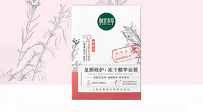 ���˱�����đ���o(h��)���ɾ��A��Ĥ