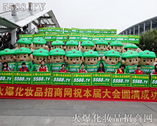 42�ÏV��������(hu��) �𱬻��yƷ���̾W(w��ng)��ģ������(l��i)��