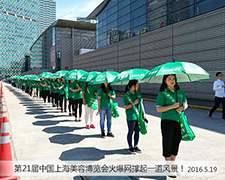 �𱬾W(w��ng)��������2016�Ϻ����I(y��)���[��(hu��)��