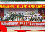 �𱬾W�j������֮·����Ӗ�I