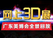 3Dչ-�V�|���I(y��)���[��(hu��)ȫ���ط�