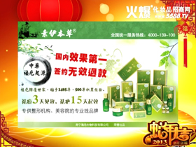 �ό���������Ƽ����޹�˾�����������