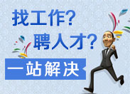 �ҹ�����Ƹ�˲���һվ��Q