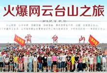 �𱬾W�j�������_ɽ