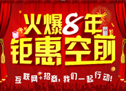 ��8�꣬⠻ݿ�ǰ��