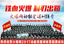 �𱬾W(w��ng)2017�����X��Ӗ(x��n)���I