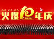 ��10������֪�����ж��������