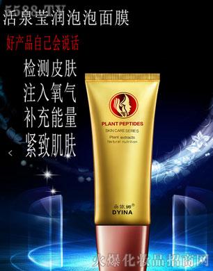 �V�������S���yƷ���޹�˾�������Ȼ�Ȫ����������Ĥ