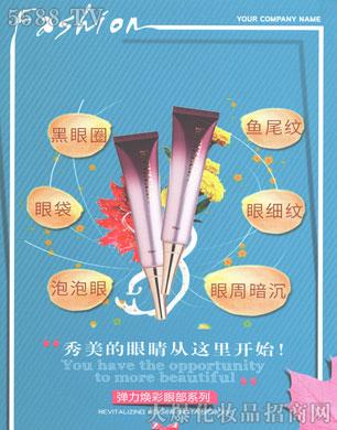 �V�������S���yƷ���޹�˾��õ���Տ����ò��ۆ��