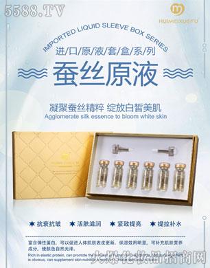 �V������������Ƽ����޹�˾���C��ѩ�w�Q�zԭҺ