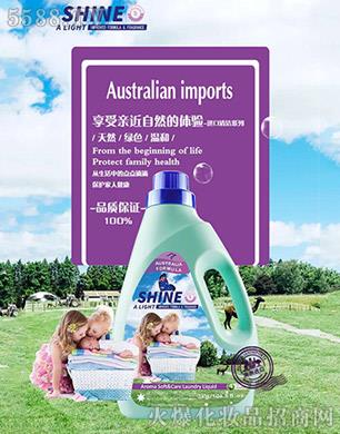 �V���ж��Ż��yƷ���޹�˾���氲�ȳ���ȥ��ϴ��Һ