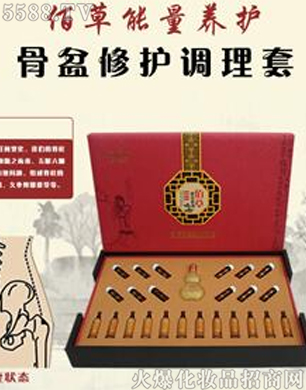 �V�݋������yƷ���޹�˾����(m��ng)���°۲������B(y��ng)�o(h��)�������o(h��)�{(di��o)����