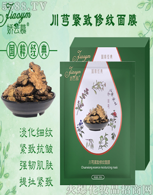 �V�݋������yƷ���޹�˾������Ľ��ܺ�o���޼y��Ĥ