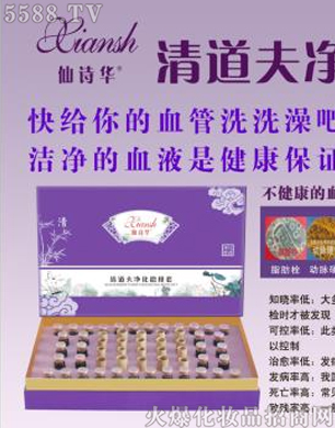 �V�݋������yƷ���޹�˾����Ԋ�A��������΢����