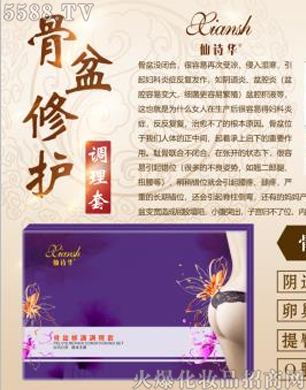 �V�݋������yƷ���޹�˾����Ԋ�A�������o�{(di��o)����