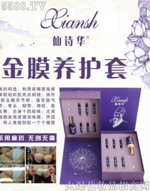 �V�݋������yƷ���޹�˾����Ԋ�A�ݱ���Ĥ�B(y��ng)�o��