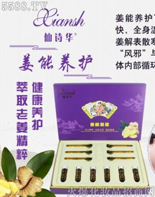 �V�݋������yƷ���޹�˾����Ԋ�A�����B(y��ng)�o�׺�