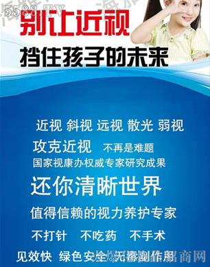 ��ۺ��Ň��H����Ƽ����޹�˾��ҕ���B(y��ng)�o(h��)