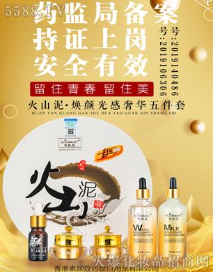 ������ޢˎ�y����Ʒ���޹�˾�����ޢ��ɽ���������A��������S���S