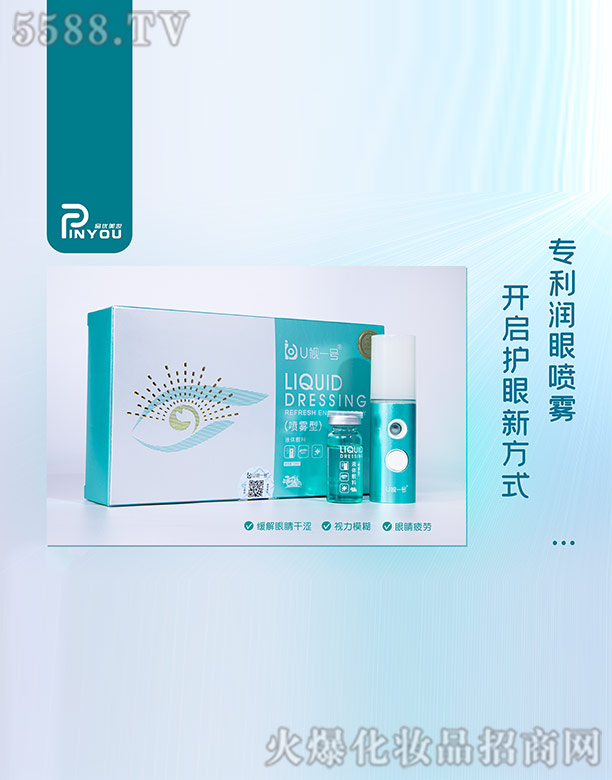 �V��Ʒ��(y��u)���y��(chu��ng)�¿Ƽ����޹�˾��Uҕһ̖Һ�w���ϣ����F�ͣ�