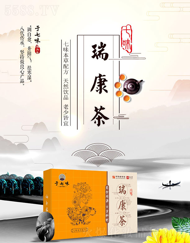 ɽ�|����ζ����Ƽ����޹�˾������ζ���