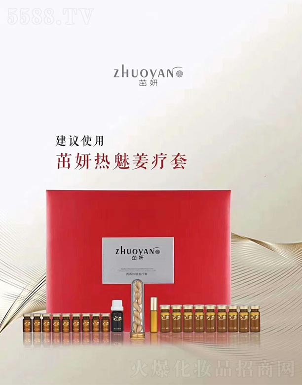 �V����Ʒ����Ƽ����޹�˾���������Ƚ�����