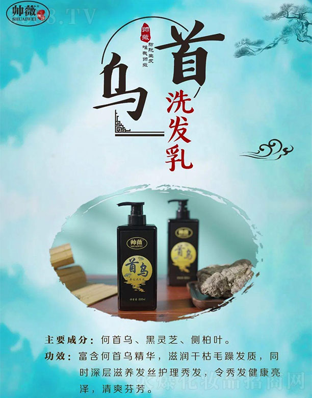 �V�ݎ�ޱ�B(y��ng)�l(f��)��Ʒ���޹�˾����ޱ�מ�ϴ�l(f��)��