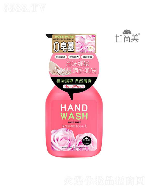 �V���а؁����yƷ���޹�˾��������õ���̝�(r��n)�ۻ�ϴ��Һ