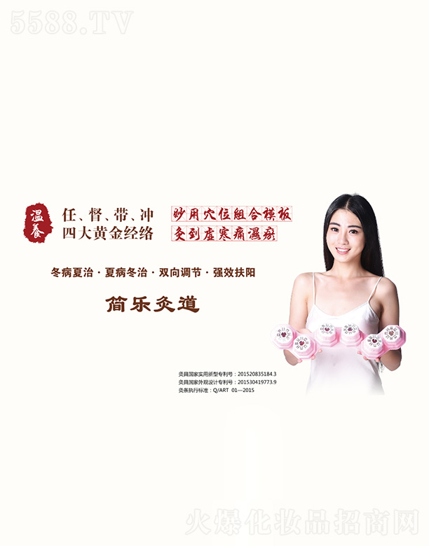 �����G��Դ�t(y��)ˎ���g(sh��)�_�l(f��)���޹�˾���A٢�Ĝ��B(y��ng)�Ρ����������_�Ĵ��S��(j��ng)�j(lu��)