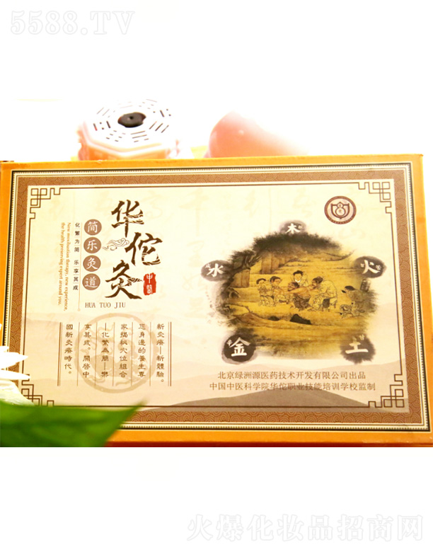 �����G��Դ�t(y��)ˎ���g(sh��)�_�l(f��)���޹�˾���A٢�ĺ�(ji��n)���ĵ����A(ch��)��