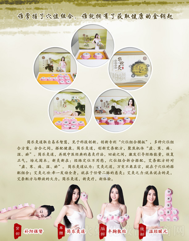 �����G��Դ�t(y��)ˎ���g(sh��)�_�l(f��)���޹�˾���A٢�ľľ߽M��