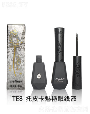 ��ɽ�����л��yƷ���޹�˾����Ƥ�����G�۾�Һ4.5g