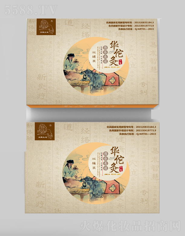 �����G��Դ�t(y��)ˎ���g(sh��)�_�l(f��)���޹�˾���A٢���p���׺�