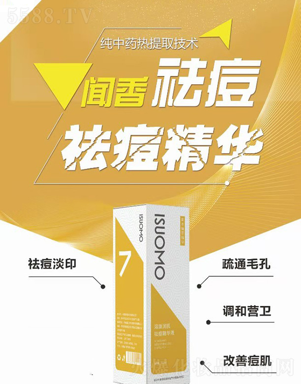 ���ϼ��h��(sh��)�I(y��)���޹�˾���ܿ���(r��n)������AҺ30ml