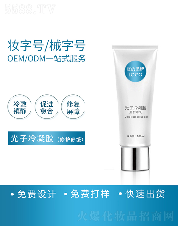 �V�������R������Ƽ����޹�˾�����R����������z���ޏ��澏�����ӹ�100ml