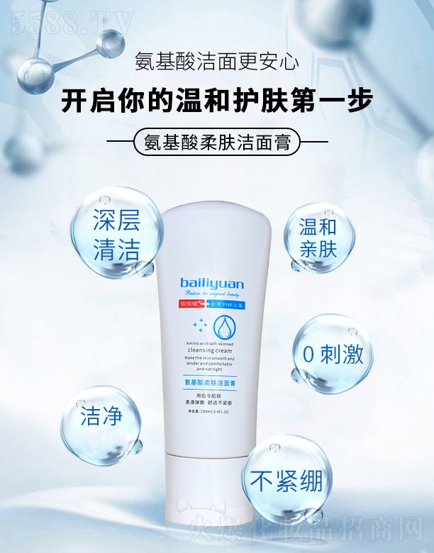 �V���ГP����Ƽ����޹�˾���ۃ��¡����������w����� 100g