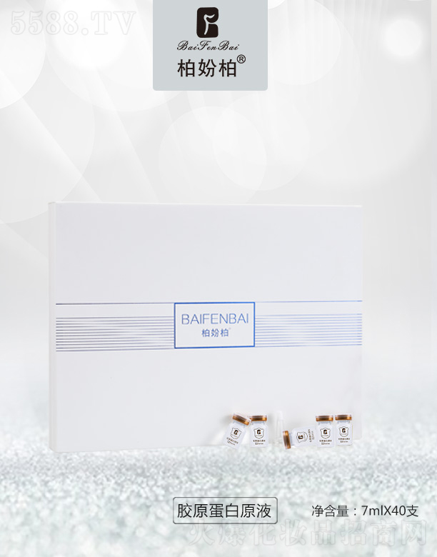 �V��Ʒ��(y��u)���y��(chu��ng)�¿Ƽ����޹�˾���؊}���zԭ����ԭҺ7mlX40֧