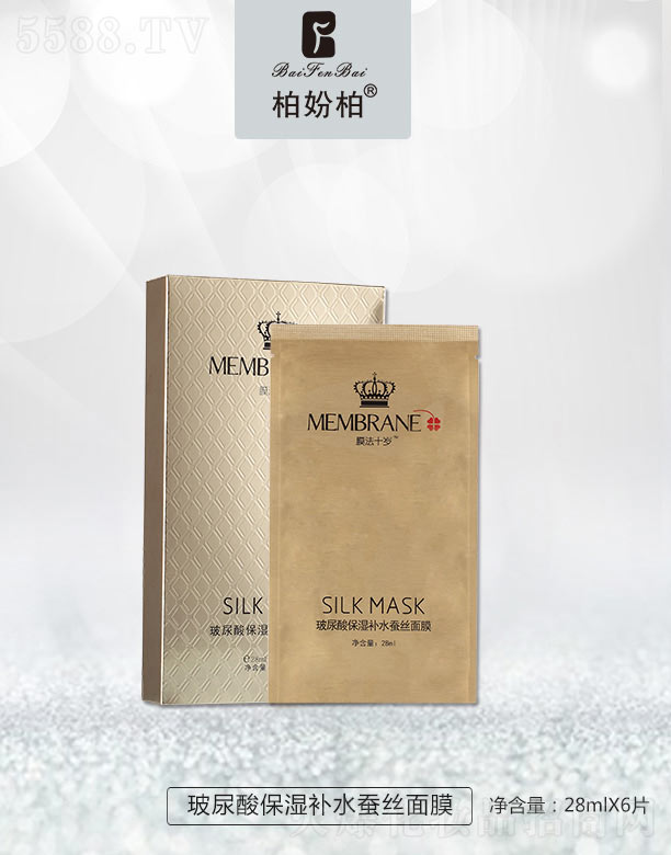 �V��Ʒ��(y��u)���y��(chu��ng)�¿Ƽ����޹�˾��Ĥ��ʮ�q�����ᱣ���a(b��)ˮ�Q�z��Ĥ 28mlX6Ƭ