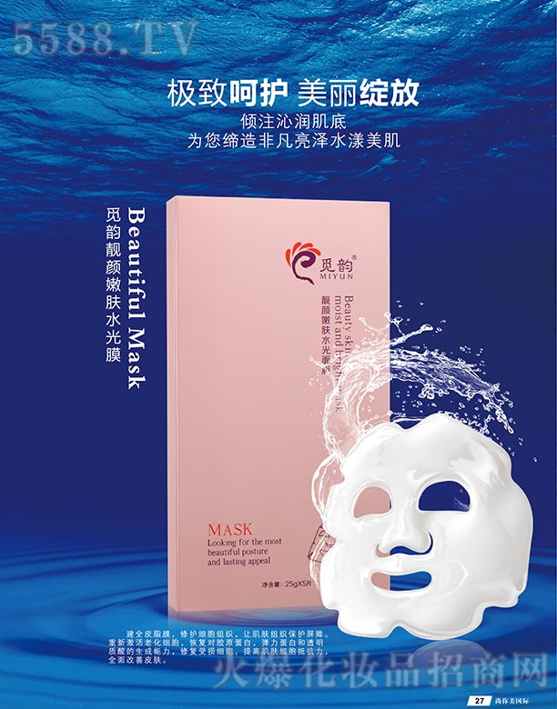 �V������������Ƽ����޹�˾��Ғ��n����wˮ��Ĥ