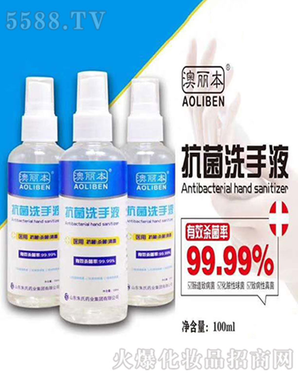 ��(j��)������ˎ�I(y��)�Ƽ����޹�˾��������ϴ��Һ