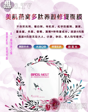 �V���Ƴɇ��H����Ƽ����޹�˾��ħ��ϲ�������C�����B(y��ng)��ޏ�(f��)��Ĥ