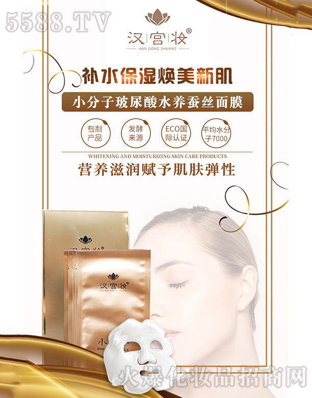 �V����ʩ������Ƽ����޹�˾���h�m�yС���Ӳ�����ˮ�B(y��ng)�Q�z��Ĥ