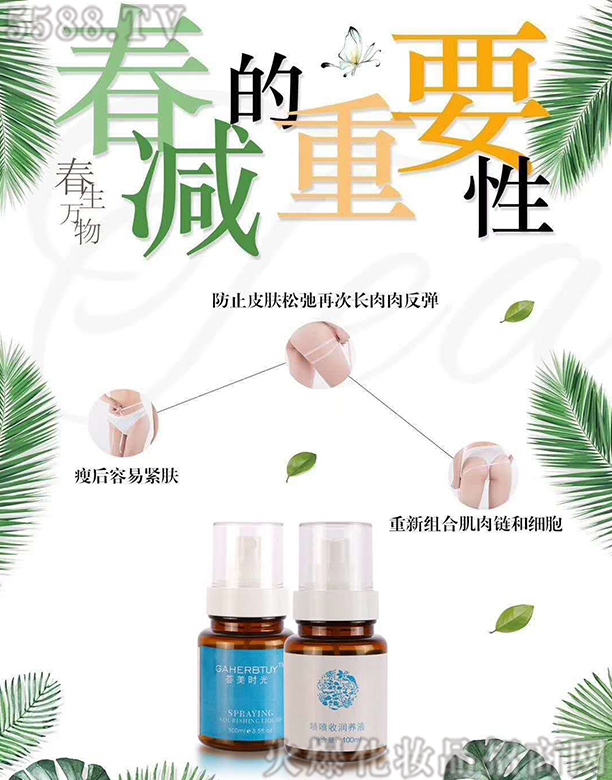 �V�������Y�_���yƷ���޹�˾���A��������������Һ