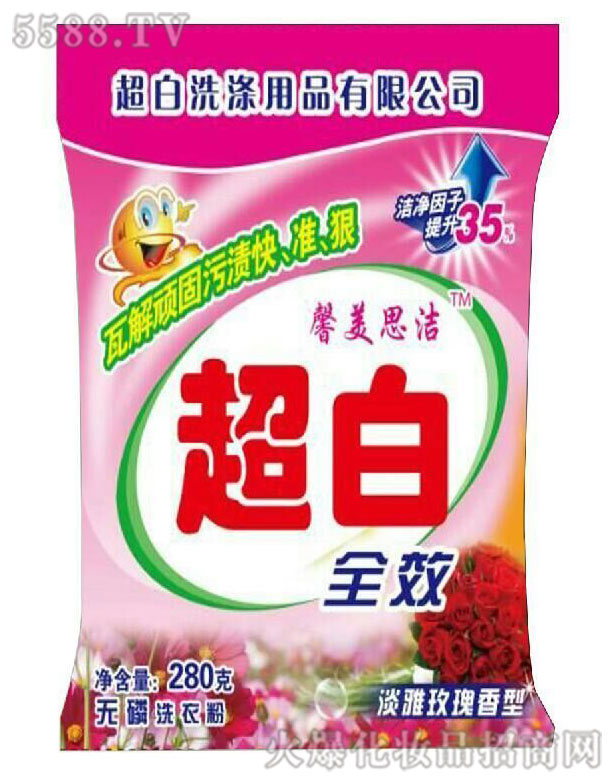 ɽ�|�����ջ����޹�˾��ܰ��˼������ȫЧ�o(w��)��ϴ�·�(����õ������)