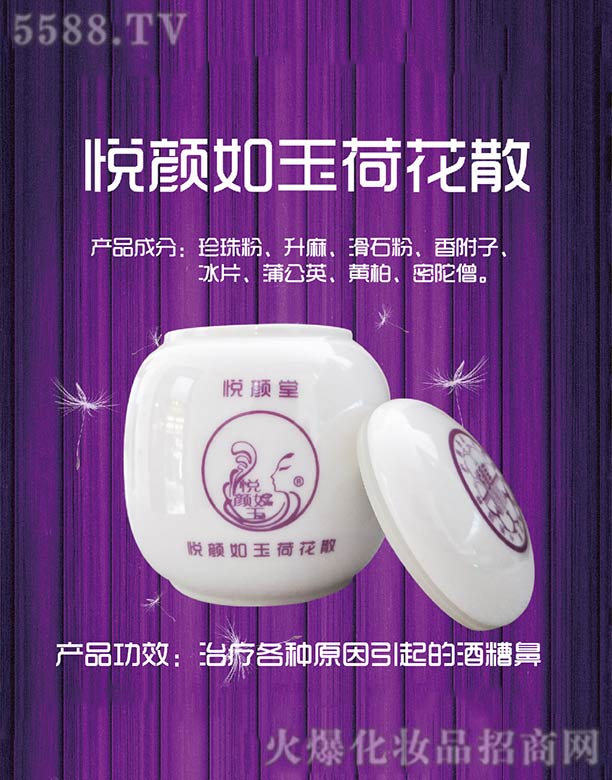 �����А���û��yƷ���޹�˾���������ɻ�ɢ