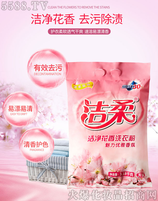 �����ջ���Ʒ����ɽ�����޹�˾�����ᝍ������ϴ�·�