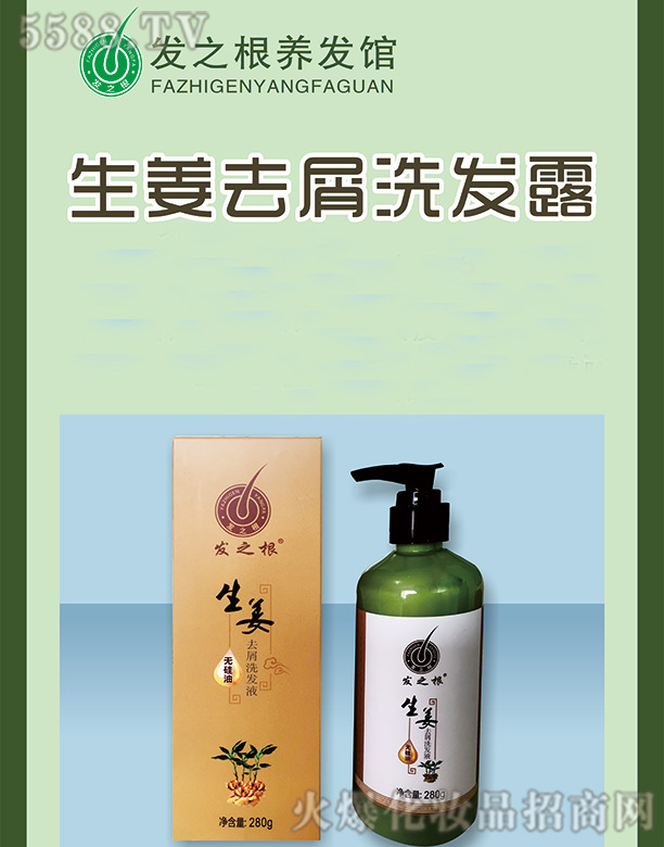 �Lɳ�l(f��)֮������Ƽ����޹�˾������ȥмϴ�l(f��)¶