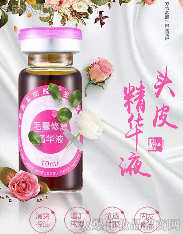 ��(j��)�Ϻ������＼�g(sh��)���޹�˾���^Ƥ�I�B(y��ng)Һ���ӹ����^Ƥ�I�B(y��ng)Һ����