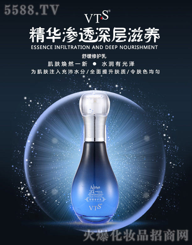 �V�|�R�������Ƽ����޹�˾��VTS�澏��Һ